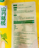 捷氏低脂肪高鈣山藥葛根粉玉米羹600g無蔗糖玉米糊粗糧暖胃早代餐沖飲 曬單實拍圖