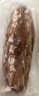 遼參大連有機(jī)冷凍海參1斤7-9只非即食京東自營(yíng)旗艦店獨(dú)立包裝正品 曬單實(shí)拍圖