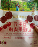 爺爺?shù)霓r(nóng)場 益生元山楂棒寶寶兒童零食 出行便攜72g   曬單實(shí)拍圖