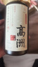 高洲大曲坤沙11年53度醬香型白酒純糧老酒500ml高度糧食酒 53度 500mL 1瓶 曬單實(shí)拍圖