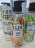 力士（LUX）植萃精油香氛沐浴露玉龍雨茶香550g持久留香柔嫩光滑 曬單實拍圖