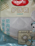 美麗雅（MARYYA）洗衣袋洗衣機過(guò)濾網(wǎng)袋羽絨服加厚機洗袋毛衣羊毛衫內衣文胸洗護袋 文胸專(zhuān)用【可洗1-2內衣】 曬單實(shí)拍圖