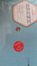 靜靜的頓河(共4冊)/名著(zhù)名譯叢書(shū)  人民文學(xué)出版社 曬單實(shí)拍圖