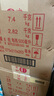 茅臺 飛天 醬香型白酒 53度 500ml *6整箱裝 24/25年隨機【名酒鑒真】 曬單實(shí)拍圖