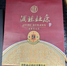杜康 酒祖杜康新6窖區 濃香型白酒 50度 500ml*6瓶 整箱裝【純糧酒】 曬單實(shí)拍圖