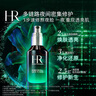 赫蓮娜HR綠寶瓶夜間精華液50ml禮盒保濕護(hù)膚品化妝品生日禮物送女友 曬單實(shí)拍圖