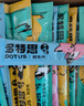 多特思（DOTUS）貓零食貓條混合口味15g*100支0添加0誘食劑成幼貓咪零食罐頭濕糧 曬單實拍圖