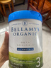 貝拉米（Bellamy's）澳洲進(jìn)口貝拉米白金DHA有機A2蛋白奶粉嬰幼兒配方奶粉800g/罐 【社群領(lǐng)券優(yōu)惠】3段1罐 曬單實(shí)拍圖