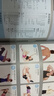 肌肉訓練完全圖解：終極健身百科全書(shū)(人郵體育出品) 曬單實(shí)拍圖