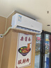先鋒（SINGFUN）空調(diào)大1.5匹 新一級(jí)能效變頻冷暖省電新能效 除濕自清潔壁掛式家用出租房宿舍臥室空調(diào)掛機(jī)空調(diào) 小3匹 一級(jí)能效 變頻冷暖【強(qiáng)勁風(fēng)】 上門(mén)安裝 曬單實(shí)拍圖
