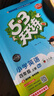 53天天練小學(xué)四年級上冊套裝共4冊語(yǔ)文+數學(xué)人教版2025秋五三天天練套裝贈2個(gè)演算本5 3天天練套裝 曬單實(shí)拍圖
