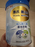 惠氏（Wyeth）兒童成長(cháng)奶粉膳兒加（3歲以上）800g長(cháng)高長(cháng)壯高鈣奶粉含益生菌HMO 曬單實(shí)拍圖