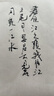 得力可加墨新式毛筆 書法軟筆鋼筆式毛筆秀麗筆小楷初學(xué)者入門練字文房四寶筆墨 【新毛筆】可加墨1支+墨水20ml 曬單實(shí)拍圖