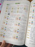 漢知簡2025秋新版黃岡學霸筆記語文五年級上冊 同步教材課本知識大全小學生隨堂筆記訓練人教版教材解讀解析課前預習課后復習資料書輔導書 曬單實拍圖