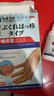 秋雅奈緒日本汗皰疹手上癢起小水泡濕疹止癢脫皮干癢根去抑菌藥膏專(zhuān)用進(jìn)口 買(mǎi)二送一【脫皮干癢】 手腳起水泡真菌感染 曬單實(shí)拍圖