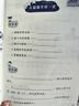 韓興娥課內海量閱讀叢書(shū)（共4冊）成語(yǔ)/歇后語(yǔ)/諺語(yǔ)/俗語(yǔ)兒歌100首小學(xué)語(yǔ)文課外教輔幼兒拼音啟蒙七十七首教材早教      暑假作業(yè) 一升二暑假銜接 小升初暑假銜接 曬單實(shí)拍圖