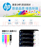 惠普(HP)118A硒鼓 W2080A黑色粉盒 適用MFP178 179 150a/nw打印機(jī)墨粉 W2080A黑色粉盒（約1000頁(yè)） 曬單實(shí)拍圖