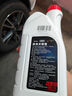 大眾原廠防凍液/冷卻液水箱寶四季通用-40℃ 1.5L裝 汽車(chē)保養(yǎng) 曬單實(shí)拍圖