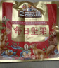 三只松鼠每日堅果1050g/35袋堅果禮盒零食干果開(kāi)心果腰果 七夕送禮團購 曬單實(shí)拍圖