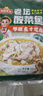 釣魚記免漿黑魚片1.5斤 (3袋*250g) 生魚片酸菜魚 火鍋食材 冷凍 生鮮 曬單實(shí)拍圖