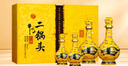 牛欄山黃龍二鍋頭 百年經(jīng)典52度 500mL 2瓶 +125ml*2瓶禮盒年貨節(jié)送禮 曬單實拍圖