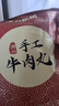 暖男廚房潮汕正宗手打牛肉丸牛筋丸空氣炸鍋火鍋食材關(guān)東煮麻辣燙丸子丸料 牛肉丸500g+牛筋丸500g 曬單實(shí)拍圖