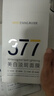 韓方五谷377面膜美白補水保濕淡斑男女士去黃氣提亮膚色暗沉緊致抗皺第1名 曬單實拍圖