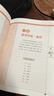 黃帝內(nèi)經(jīng)全集（全譯圖解版）中醫(yī)養(yǎng)生本源之書   曬單實(shí)拍圖