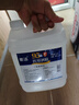 衡潔95%酒精2.5L95度醫(yī)用酒精高純度燃燒乙醇殺菌消毒水助燃料酒精燈 曬單實拍圖