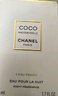 香奈兒（Chanel）可可小姐香水50ml禮盒裝 琥珀香調 七夕情人節禮物送女友送老婆 曬單實(shí)拍圖