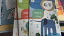 何佳功錯題本小學(xué)生專用數(shù)學(xué)糾錯本錯題整理本三年級四年級本子筆記本子英語記錄加厚學(xué)習(xí)筆記本學(xué)習(xí)用品 【語數(shù)英】6本/每本80頁 曬單實拍圖