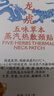 龍虎【第三件0元】組合裝蒸汽熱敷貼肩部頸部腕部膝蓋腰貼秋冬必備 【頸貼】*1盒 5片裝 曬單實(shí)拍圖
