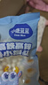 小鹿藍藍高鈣高鐵高鋅奶香小饅頭兒童零食無添加蔗糖新西蘭進口乳粉 奶香小饅頭65g*2袋 曬單實拍圖