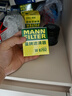 曼牌（MANNFILTER）機油濾清器機油濾芯W(wǎng)67/1/W6702天籟奇駿逍客軒逸騏達驪威頤達 曬單實拍圖
