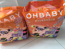 歐貝比(OHBABY)星外訪客中包高定小絲巾裸感親膚透氣柔軟拉拉褲XXL17片 曬單實(shí)拍圖