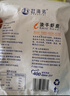 趕海弟 六星淡干蝦皮200g無(wú)鹽可打粉 蝦米皮海米干蝦仁 紫菜湯 海鮮干貨 曬單實(shí)拍圖