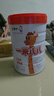 蒙牛一米八八【NBA聯(lián)名】?jì)和砷L(cháng)奶粉CBP賴(lài)氨酸高鈣3-15歲800g*4罐 曬單實(shí)拍圖
