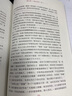 【包郵】紅星照耀中國西行漫記原著(zhù)正版完整版 八年級上冊教材配套初中統編語(yǔ)文推薦閱讀文學(xué)名著(zhù) 中學(xué)生課外閱讀書(shū)籍 人民教育出版社 曬單實(shí)拍圖