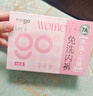 Freego內褲女首次免洗桑蠶絲底襠無(wú)痕中腰三角女士?jì)妊?A抑菌4條裝XL 曬單實(shí)拍圖