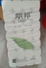 麗邦（Libang）婦嬰卷紙一葉子系列五層加厚實惠衛(wèi)生紙家用廁紙無芯卷紙 5層 160g/卷*28卷 【9斤】 曬單實拍圖