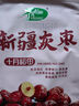 十月稻田 新疆灰棗 500g 若羌紅棗 小棗 休閑零食 干果 泡水煮粥補氣血 曬單實拍圖