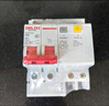 德力西電氣空開斷路器空氣開關(guān)漏電保護(hù)器DZ47sLE 2P 25A 曬單實(shí)拍圖