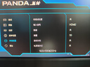 熊貓PANDA 24.5英寸 200Hz高刷 FastIPS屏 廣色域 HDR400 1msGTG 電競(jìng)游戲電腦顯示器筆記本外接 S25F6 曬單實(shí)拍圖