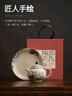 蘇氏陶瓷（SUSHI CERAMICS）手繪描金青花牡丹茶壺火石紅釉泡茶壺帶壺承禮盒裝 曬單實拍圖