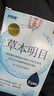 利君康迎風(fēng)流淚眼藥水成人見(jiàn)風(fēng)流眼淚用什么治淚道堵塞淚囊炎眼部護(hù)理液 買2送1【療程裝】98%顧客選擇 曬單實(shí)拍圖
