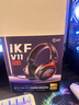 iKF V11 Pro7.1四模無線游戲耳機(jī)頭戴式7.1環(huán)繞音效藍(lán)牙有線電競專用三角洲FPS無畏契約辨位 黑紅色 曬單實(shí)拍圖
