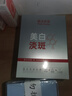 膜法世家美白淡斑面膜 玻尿酸補水保濕 377煙酰胺提亮 曬單實(shí)拍圖
