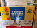 黃天鵝可生食雞蛋 30枚/3.18斤 PLUS定制禮盒裝鮮雞蛋京東自營(yíng) 無(wú)抗生素 曬單實(shí)拍圖