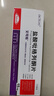[艾可拓]鹽酸吡格列酮片 15mg*7片 10盒裝 曬單實拍圖