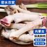 跑山密水農家農家草飼新鮮羊蹄生鮮 鮮殺生羊蹄 帶筋羊角小蹄子 羊蹄子1kg 曬單實(shí)拍圖